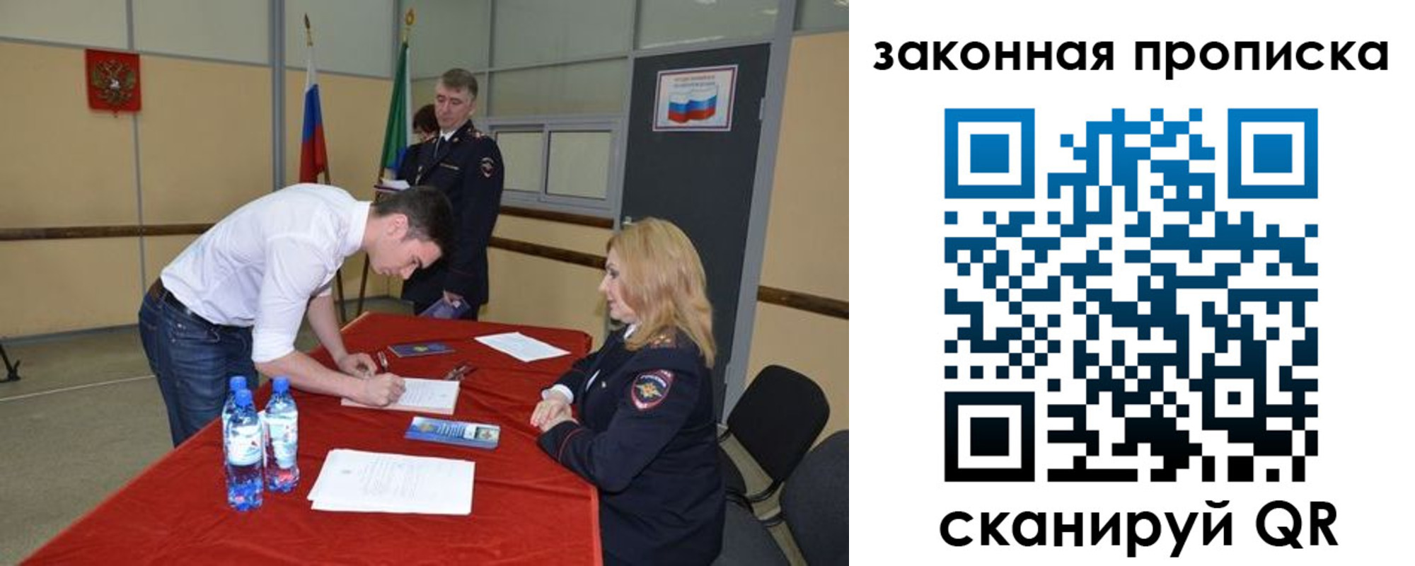 прописка от собственника в Кирсе