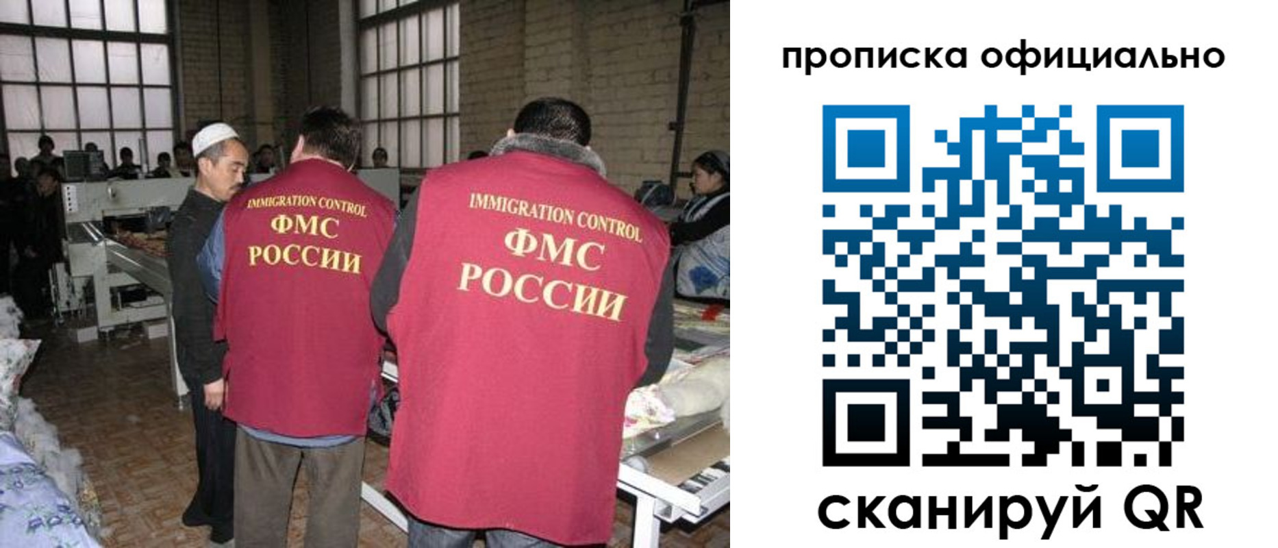 временная регистрация в Кирсе