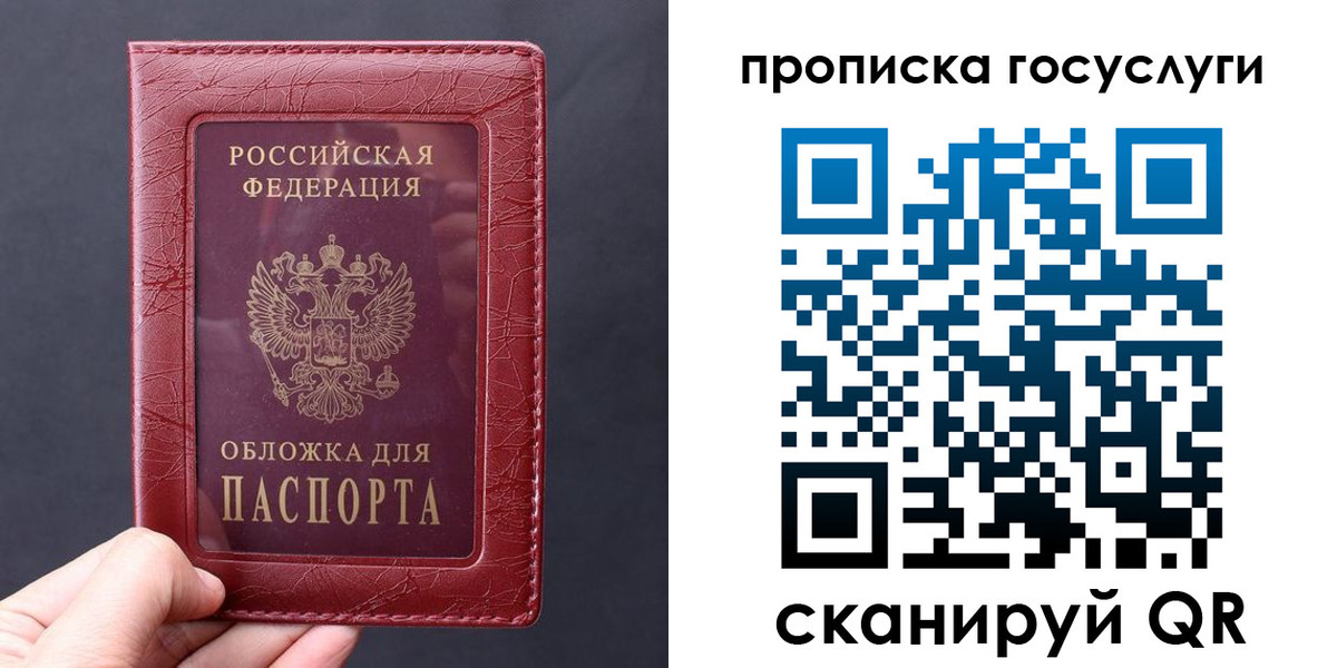 миграционный учет в Кирсе